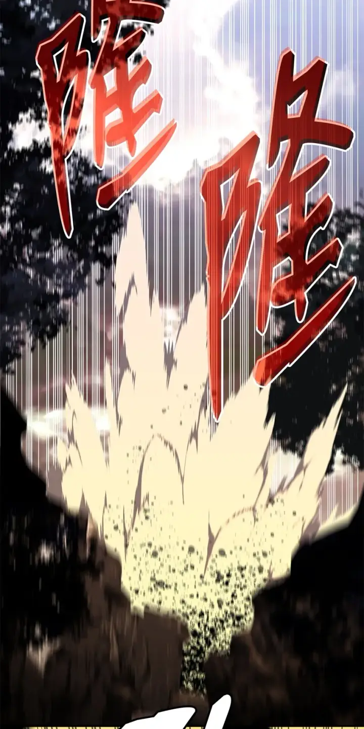 漫画《全裸菜鸟在异世界被摩擦》83 风波四起第33张图