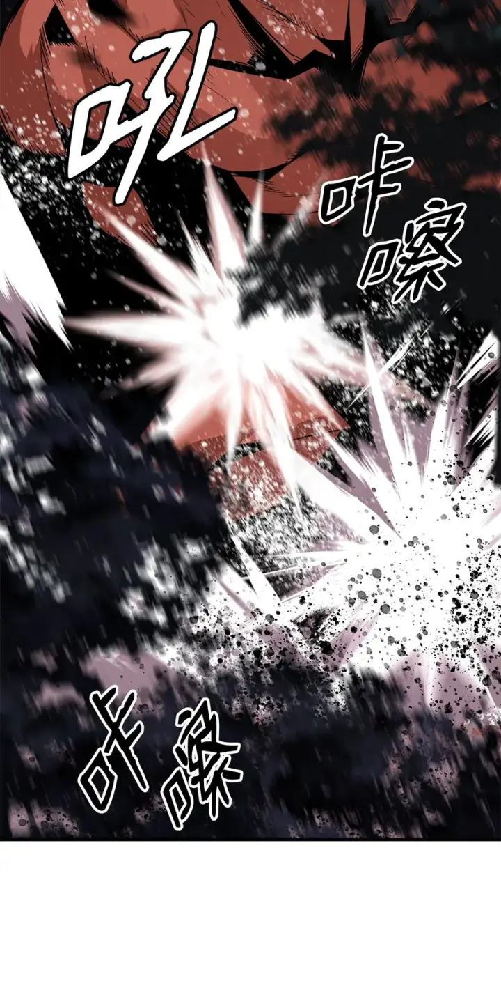 漫画《全裸菜鸟在异世界被摩擦》83 风波四起第35张图