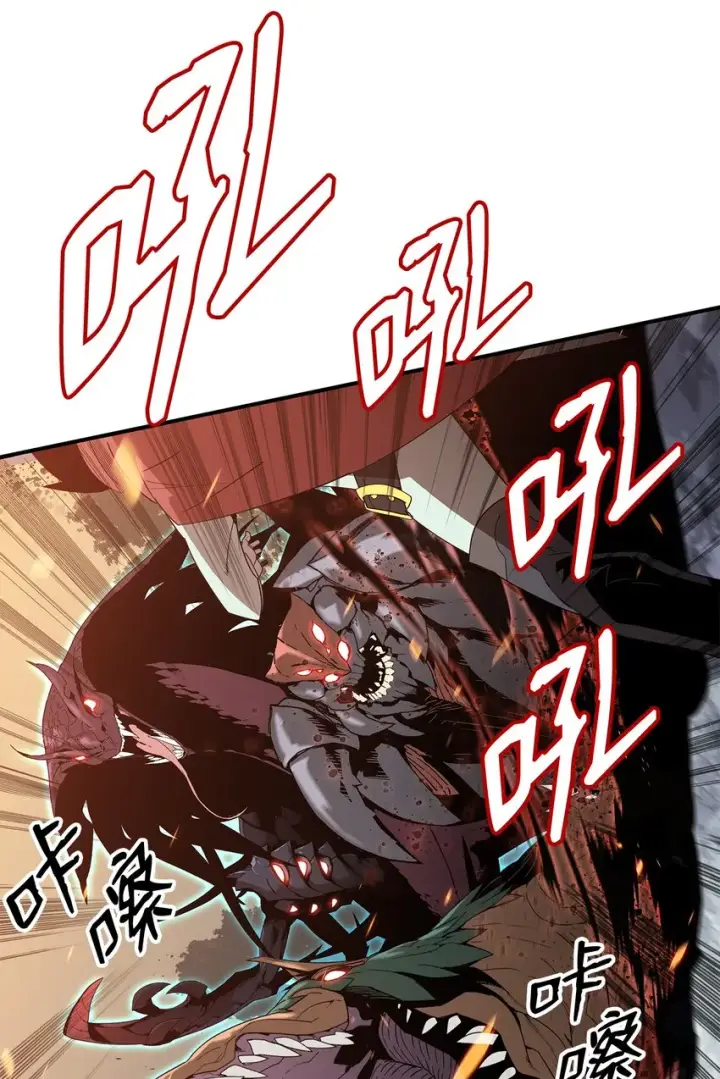 漫画《全裸菜鸟在异世界被摩擦》83 风波四起第38张图