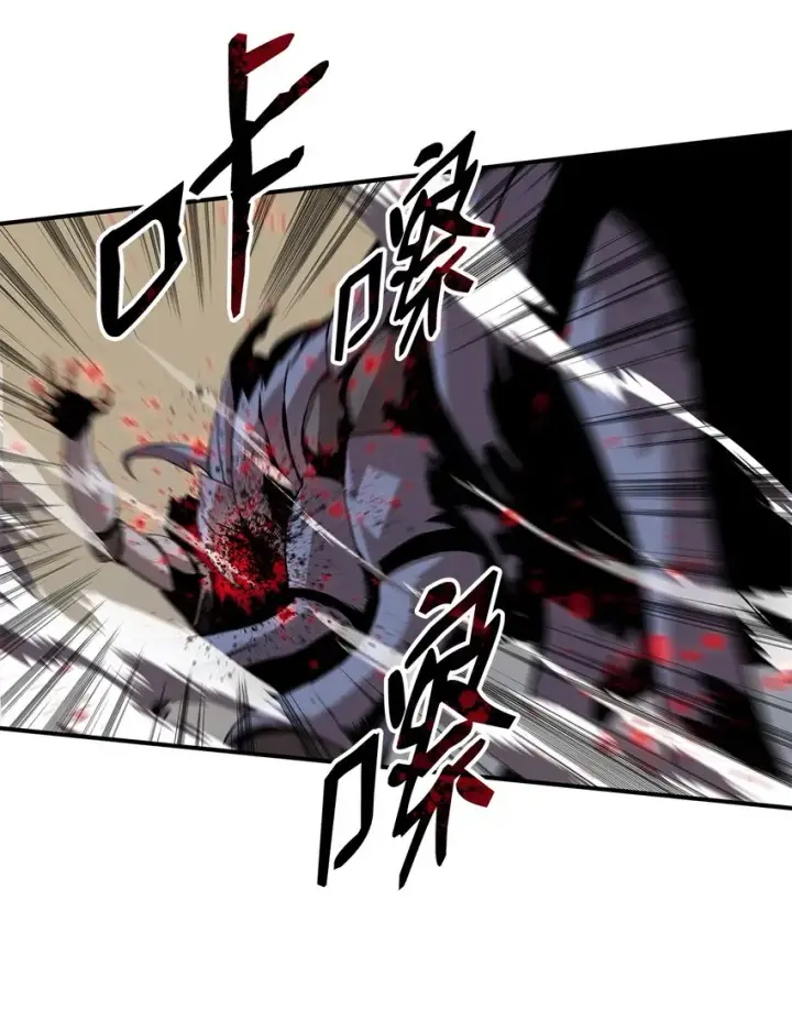 漫画《全裸菜鸟在异世界被摩擦》83 风波四起第40张图