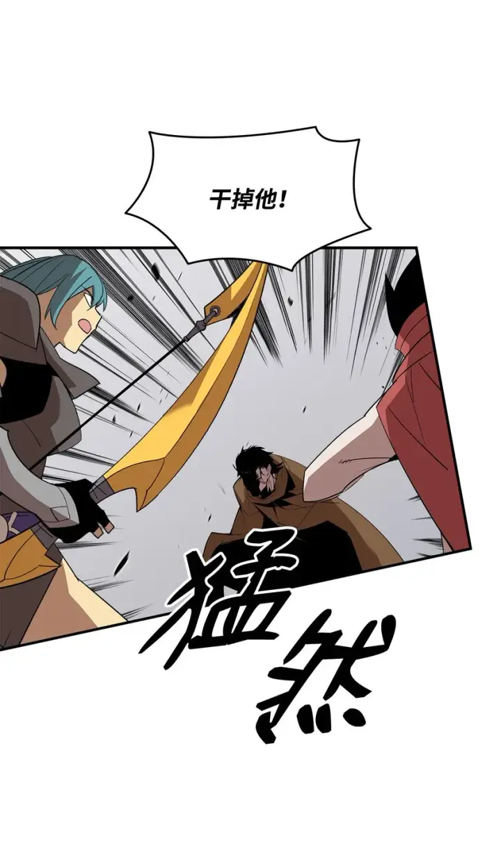 漫画《全裸菜鸟在异世界被摩擦》83 风波四起第50张图