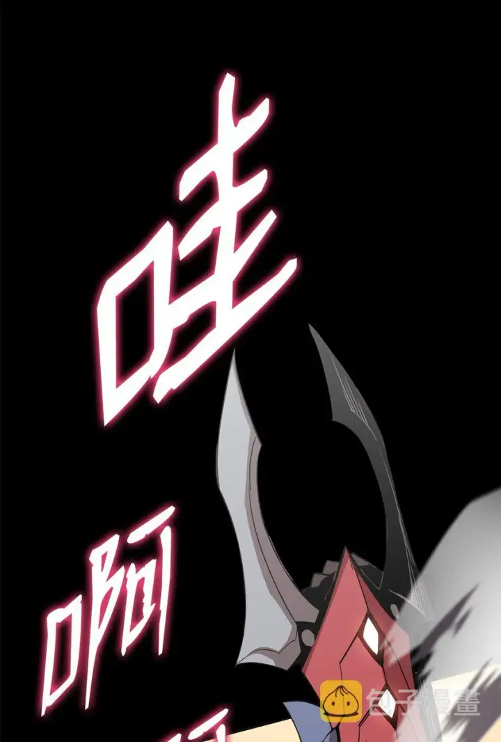 漫画《全裸菜鸟在异世界被摩擦》83 风波四起第6张图