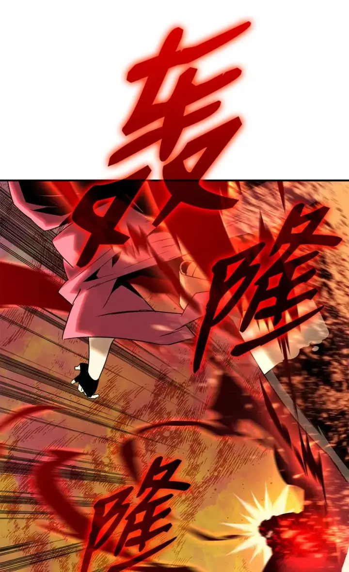 漫画《全裸菜鸟在异世界被摩擦》83 风波四起第61张图
