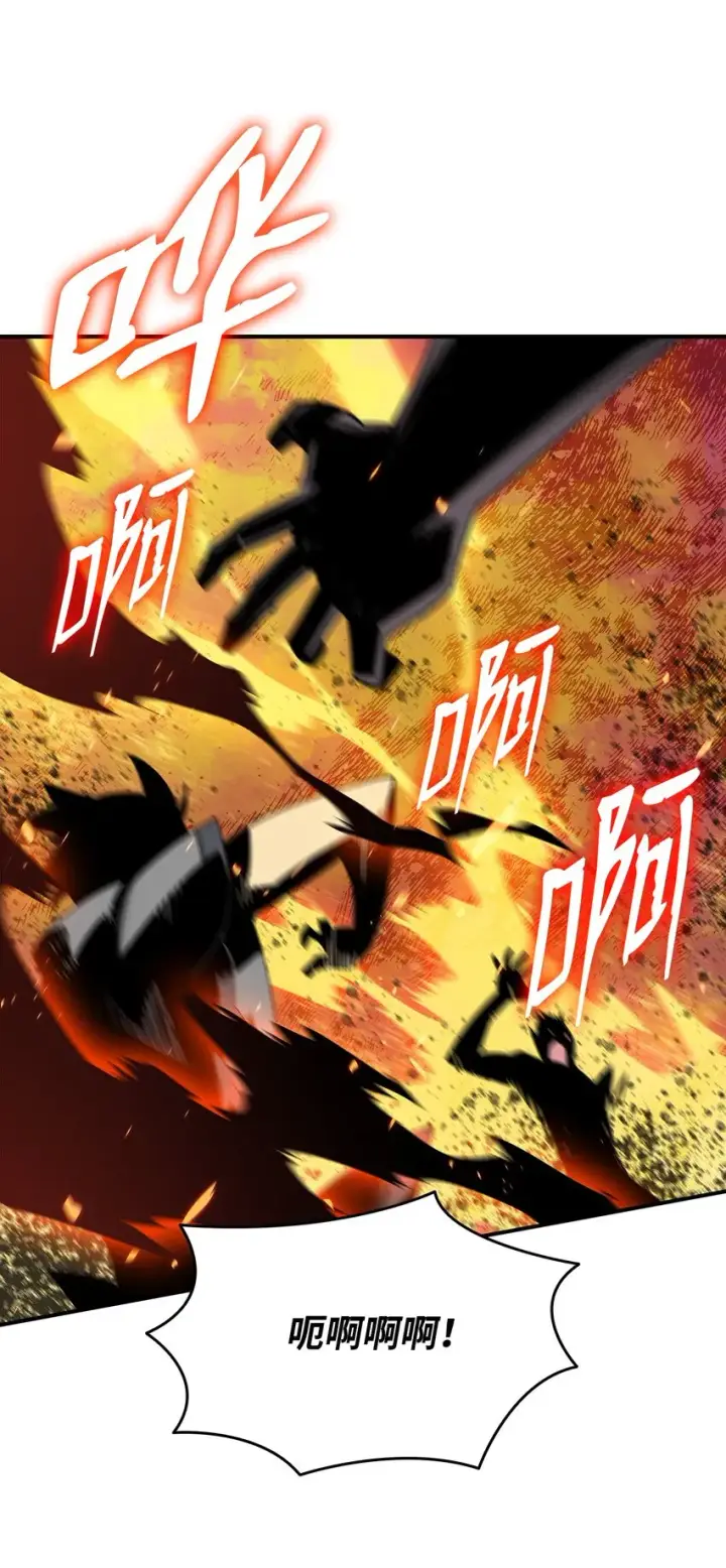漫画《全裸菜鸟在异世界被摩擦》83 风波四起第63张图