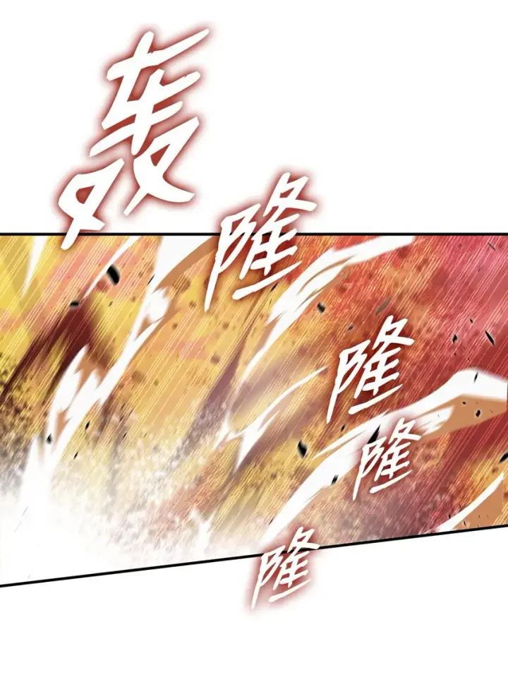 漫画《全裸菜鸟在异世界被摩擦》83 风波四起第69张图