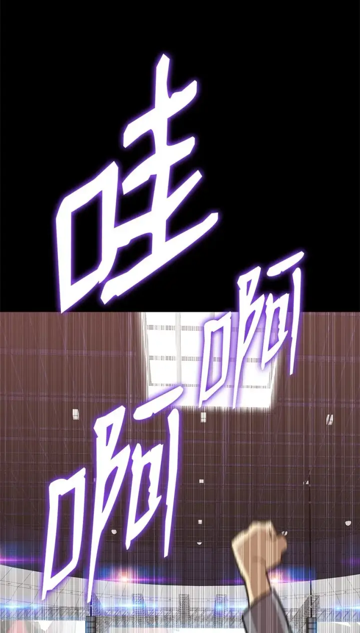 漫画《全裸菜鸟在异世界被摩擦》83 风波四起第8张图