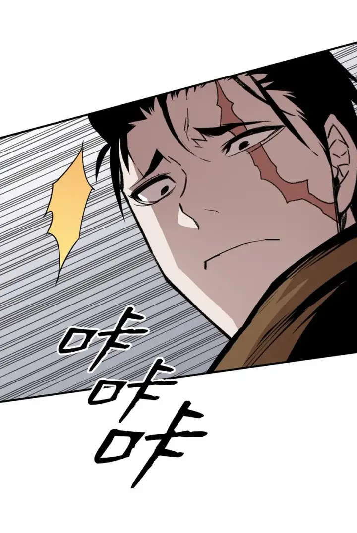 漫画《全裸菜鸟在异世界被摩擦》83 风波四起第83张图
