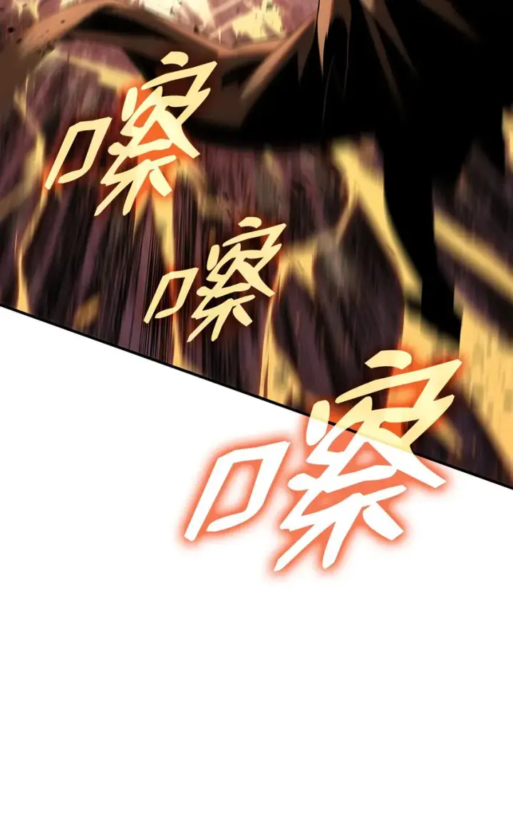 漫画《全裸菜鸟在异世界被摩擦》83 风波四起第89张图