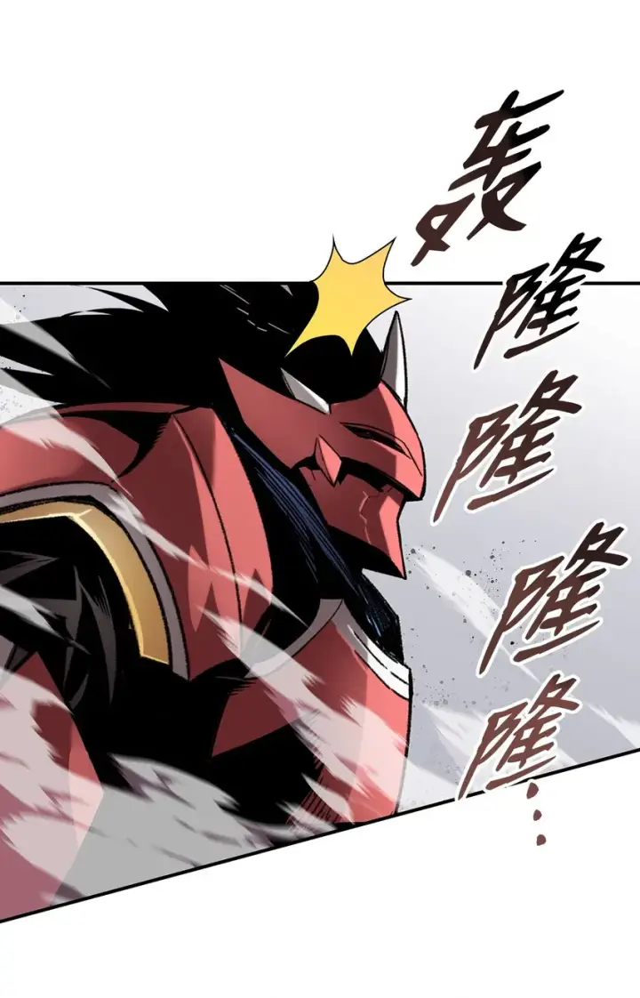 漫画《全裸菜鸟在异世界被摩擦》83 风波四起第90张图