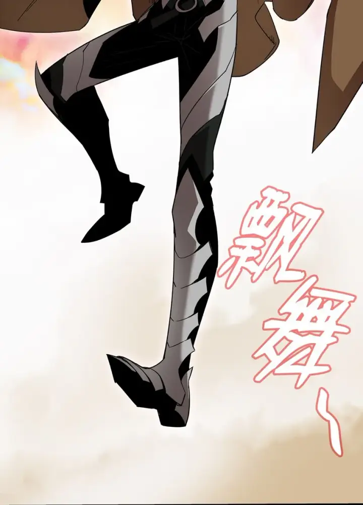 漫画《全裸菜鸟在异世界被摩擦》83 风波四起第93张图