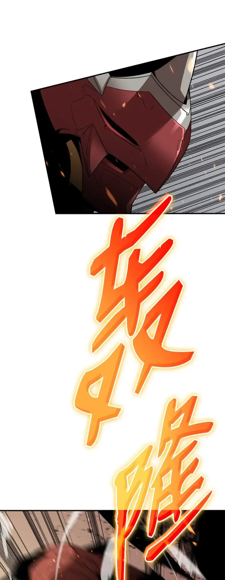 漫画《全裸菜鸟在异世界被摩擦》83 风波四起第98张图
