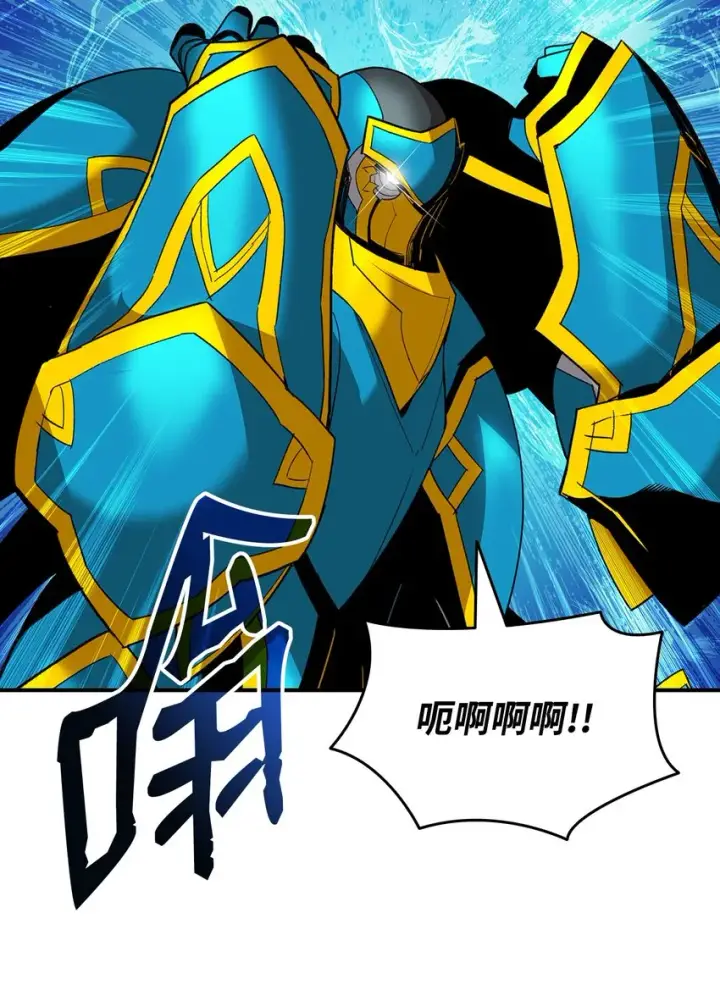 漫画《全裸菜鸟在异世界被摩擦》84 老鸟登场第2张图