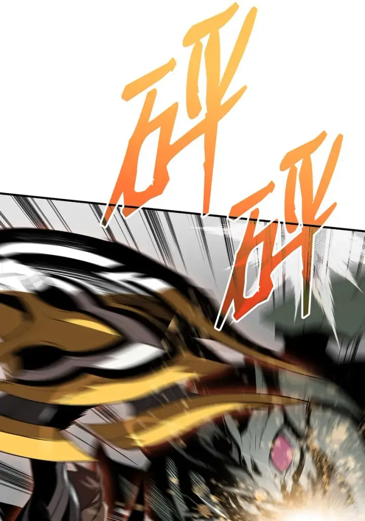 漫画《全裸菜鸟在异世界被摩擦》84 老鸟登场第21张图
