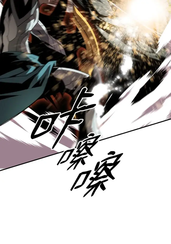 漫画《全裸菜鸟在异世界被摩擦》84 老鸟登场第22张图
