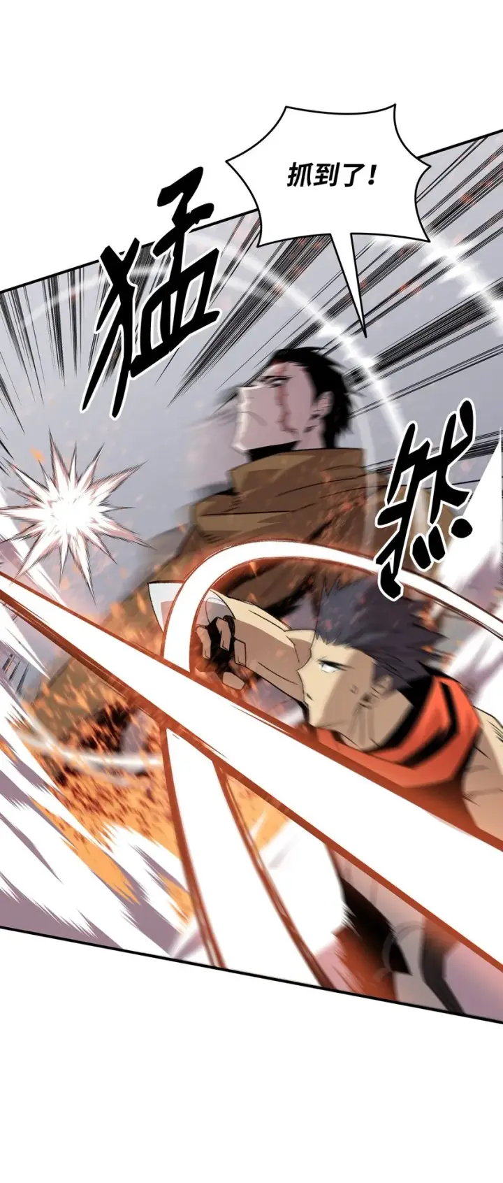 漫画《全裸菜鸟在异世界被摩擦》84 老鸟登场第27张图