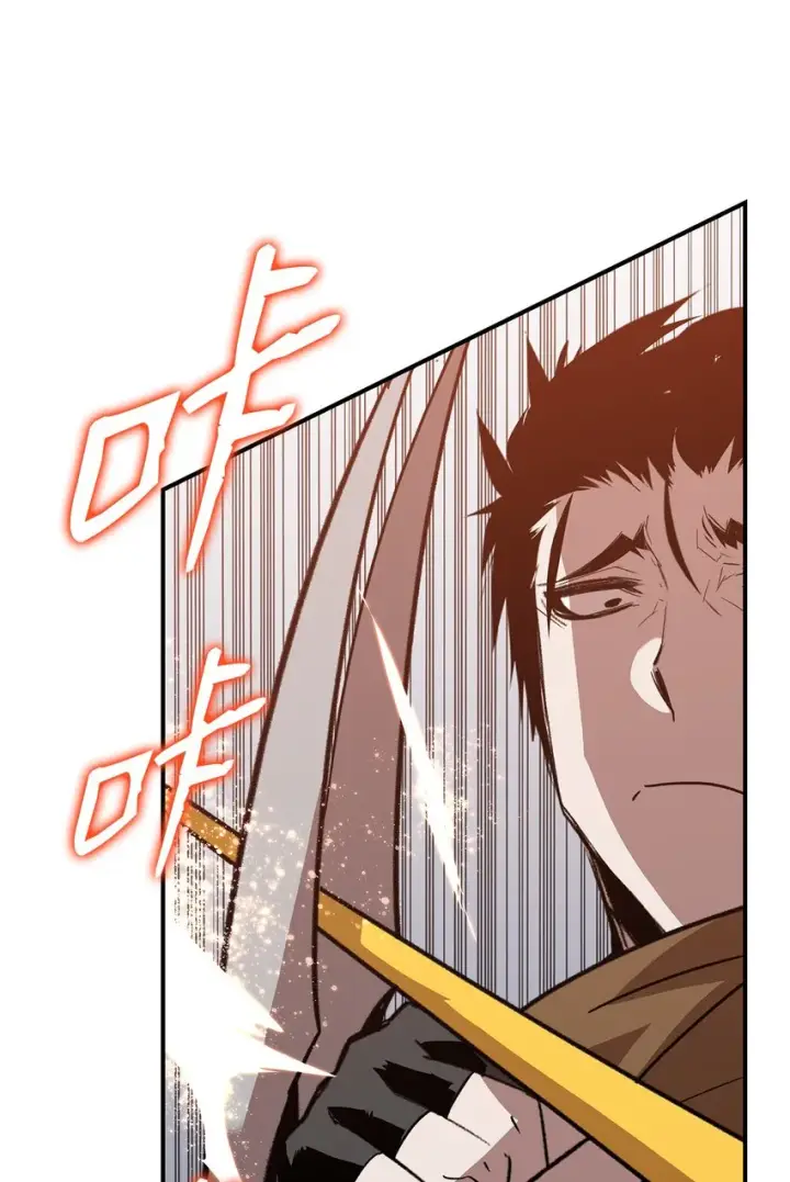 漫画《全裸菜鸟在异世界被摩擦》84 老鸟登场第29张图