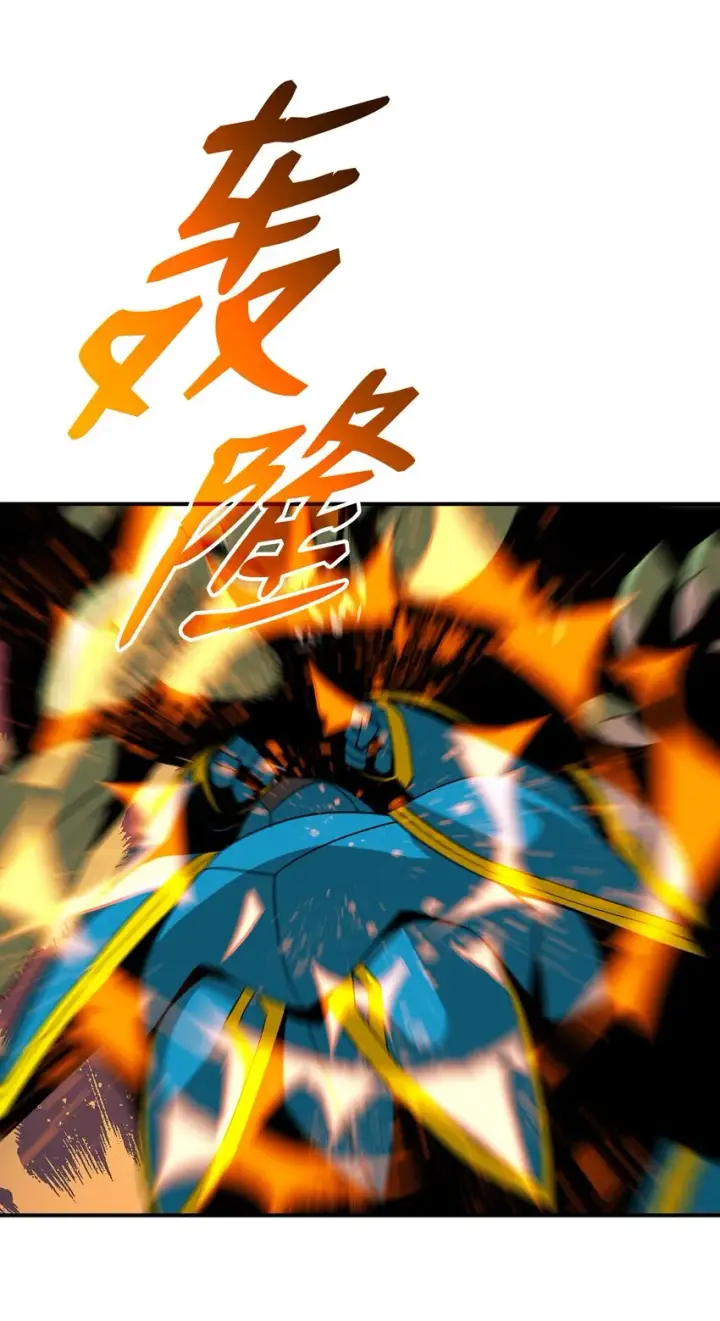 漫画《全裸菜鸟在异世界被摩擦》84 老鸟登场第3张图
