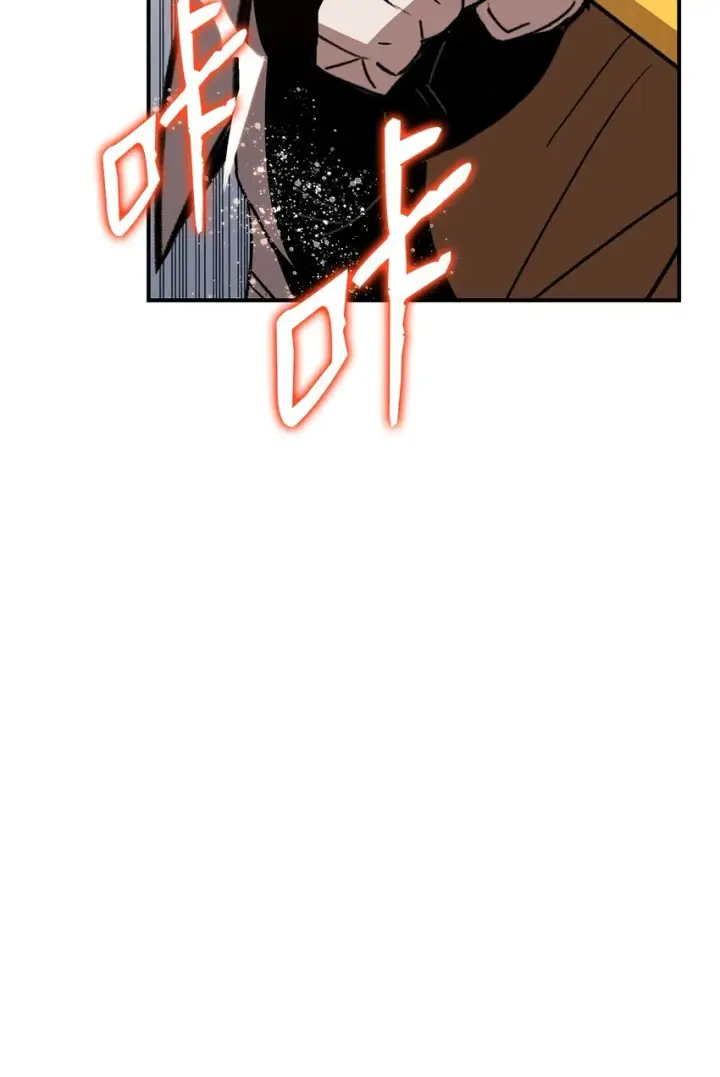 漫画《全裸菜鸟在异世界被摩擦》84 老鸟登场第30张图
