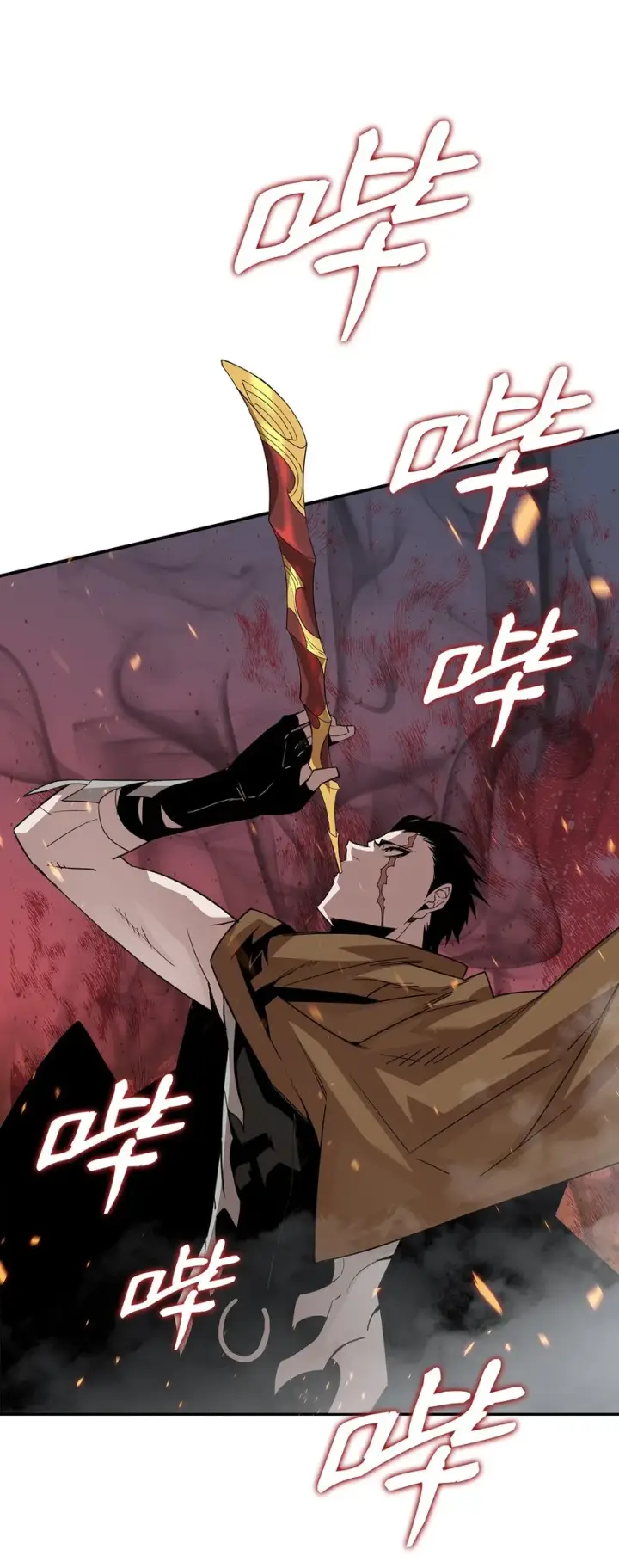 漫画《全裸菜鸟在异世界被摩擦》84 老鸟登场第35张图