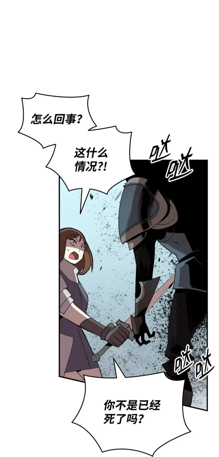 漫画《全裸菜鸟在异世界被摩擦》84 老鸟登场第38张图