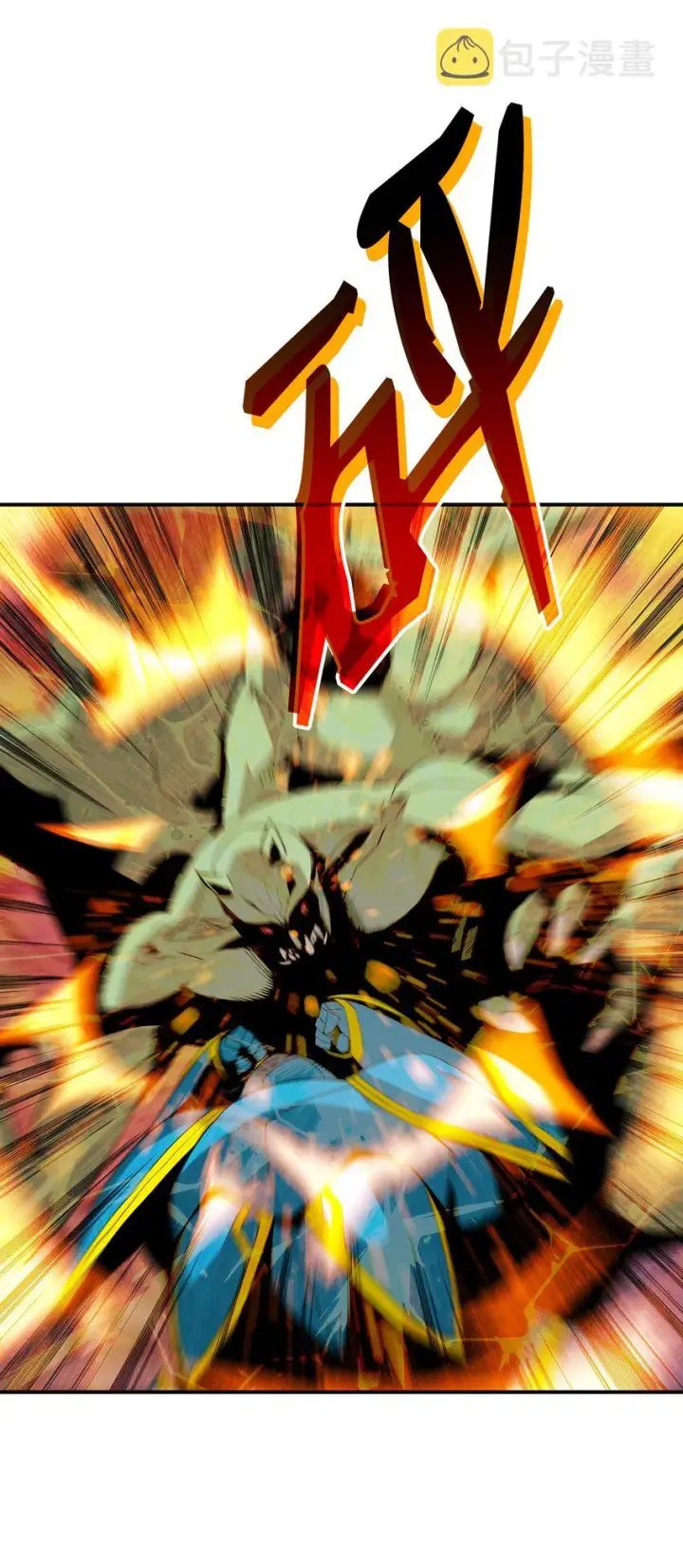 漫画《全裸菜鸟在异世界被摩擦》84 老鸟登场第4张图