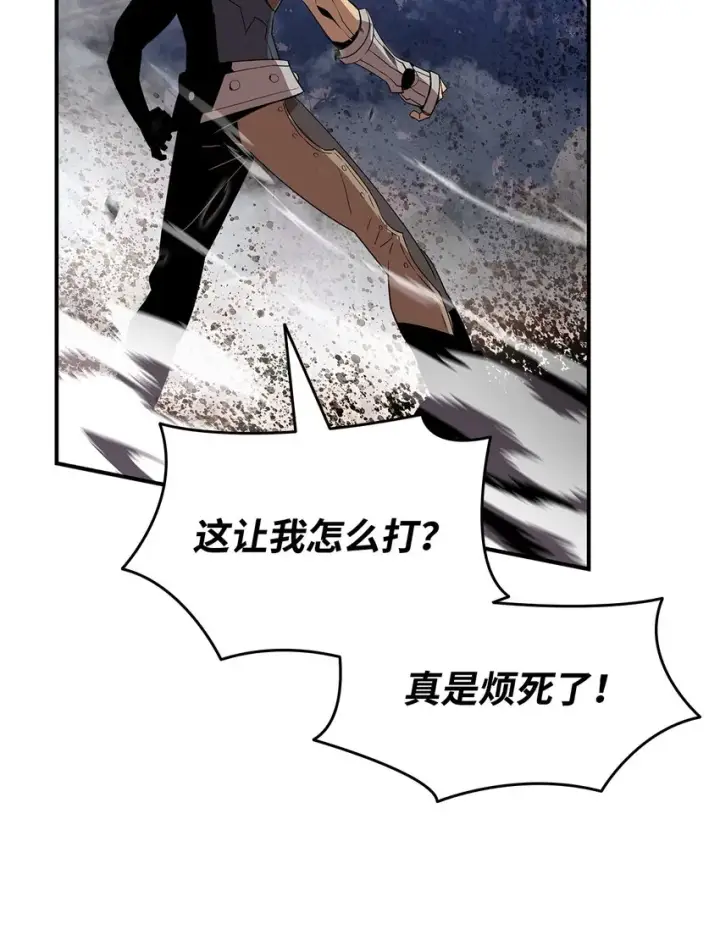 漫画《全裸菜鸟在异世界被摩擦》84 老鸟登场第54张图
