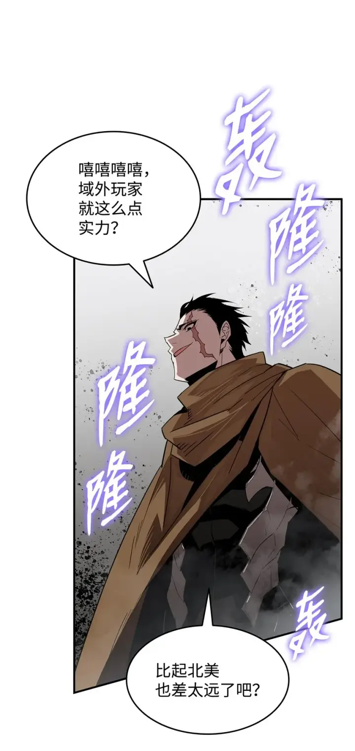 漫画《全裸菜鸟在异世界被摩擦》84 老鸟登场第57张图