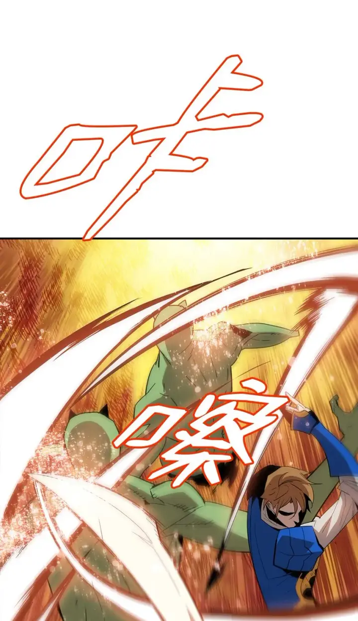 漫画《全裸菜鸟在异世界被摩擦》84 老鸟登场第6张图