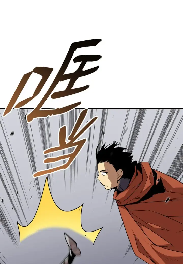 漫画《全裸菜鸟在异世界被摩擦》84 老鸟登场第68张图