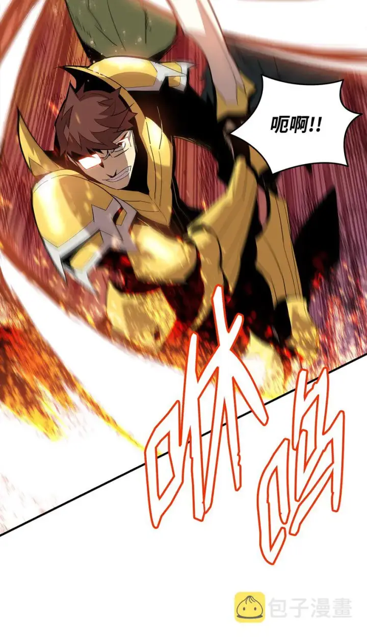 漫画《全裸菜鸟在异世界被摩擦》84 老鸟登场第7张图