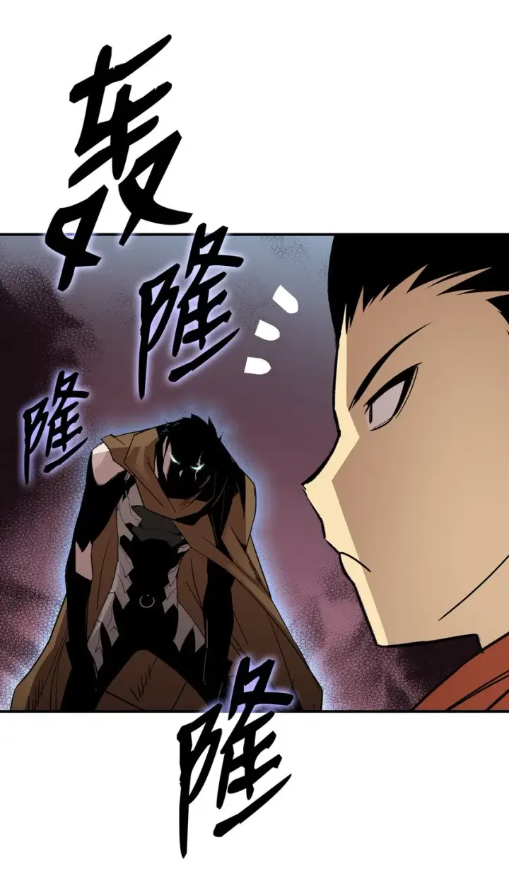 漫画《全裸菜鸟在异世界被摩擦》84 老鸟登场第74张图