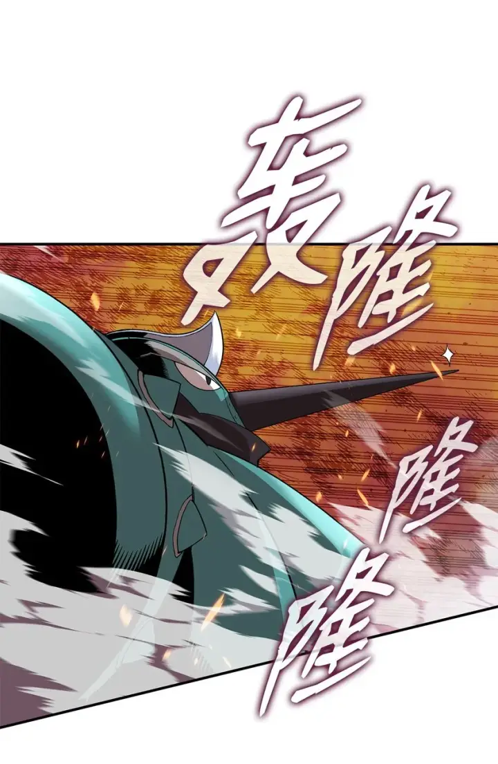 漫画《全裸菜鸟在异世界被摩擦》84 老鸟登场第8张图
