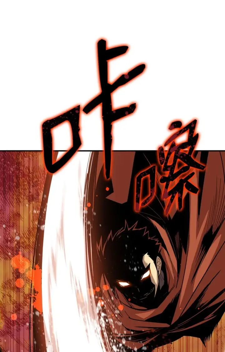 漫画《全裸菜鸟在异世界被摩擦》84 老鸟登场第81张图
