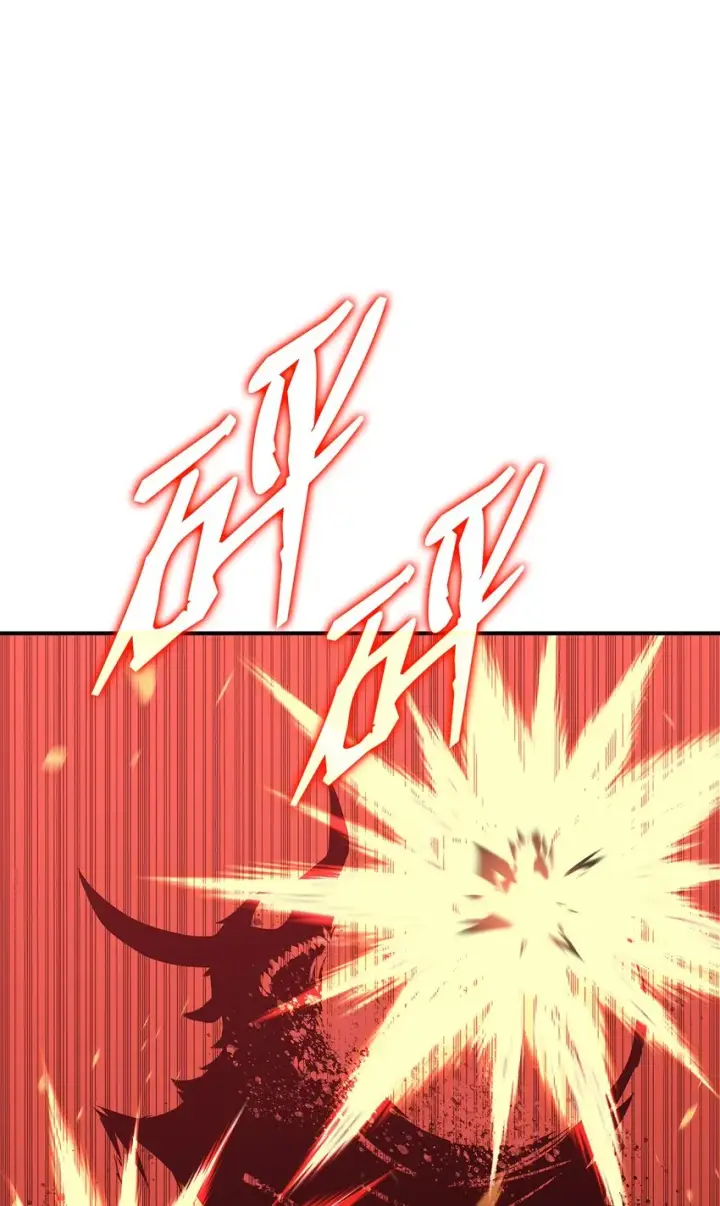 漫画《全裸菜鸟在异世界被摩擦》85 回城第11张图