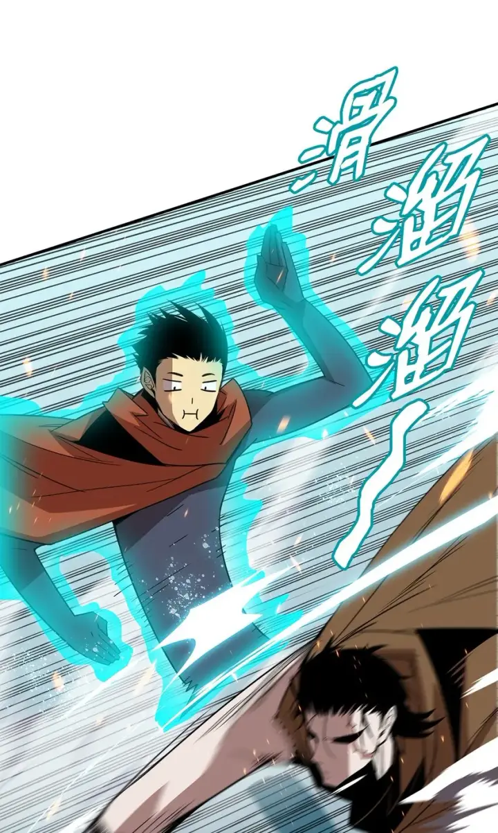 漫画《全裸菜鸟在异世界被摩擦》85 回城第32张图