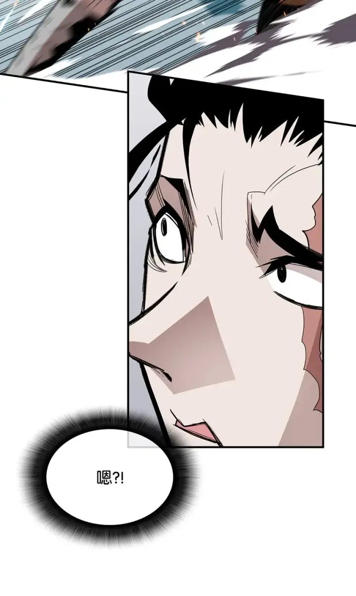 漫画《全裸菜鸟在异世界被摩擦》85 回城第33张图