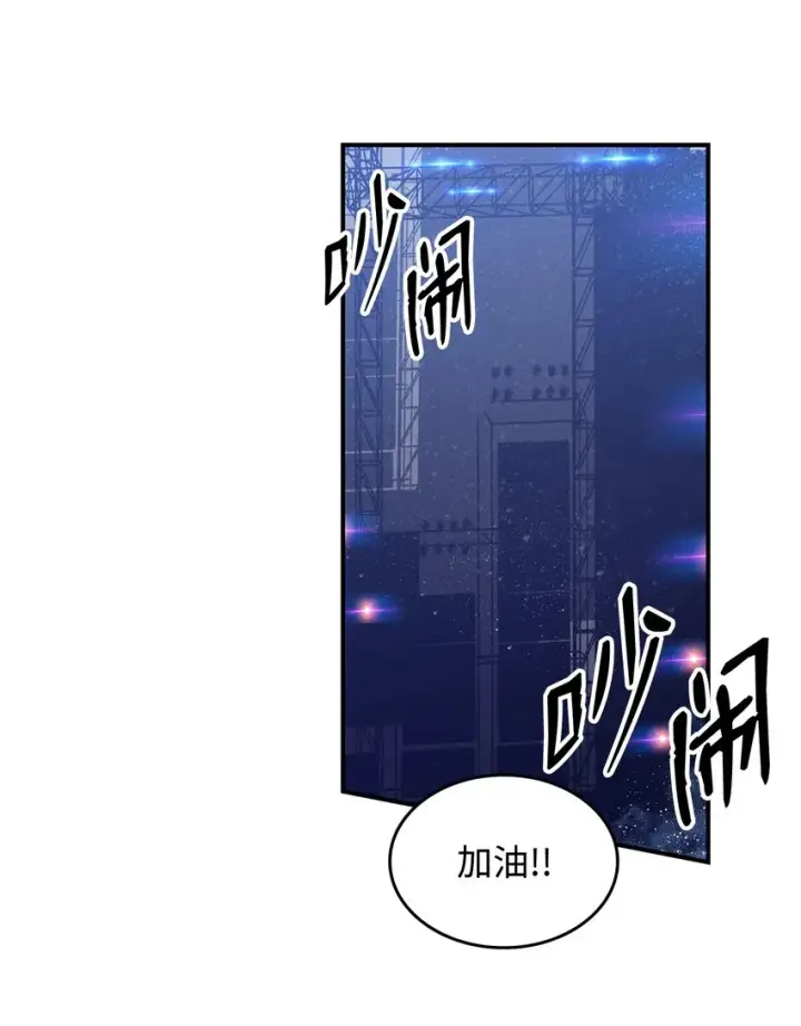 漫画《全裸菜鸟在异世界被摩擦》85 回城第40张图
