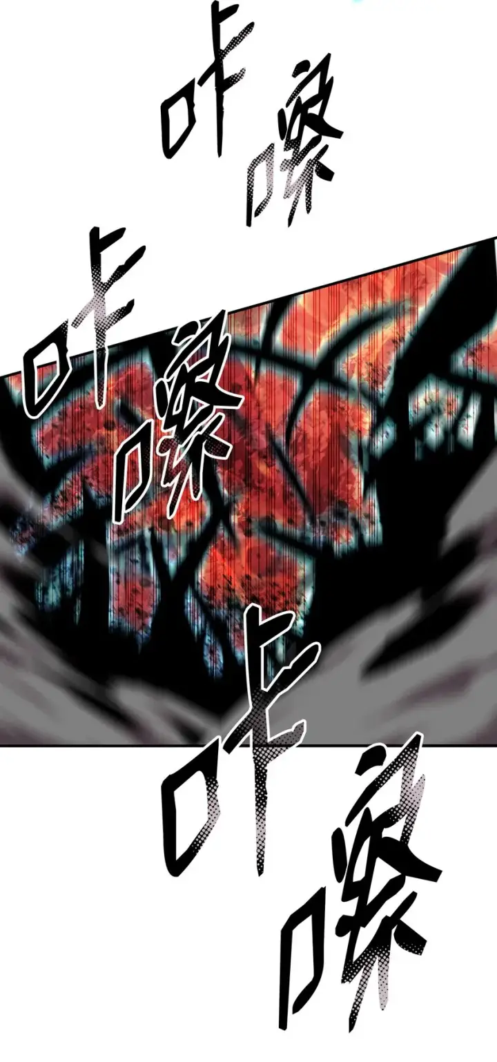 漫画《全裸菜鸟在异世界被摩擦》85 回城第50张图