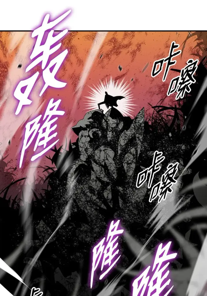 漫画《全裸菜鸟在异世界被摩擦》85 回城第52张图