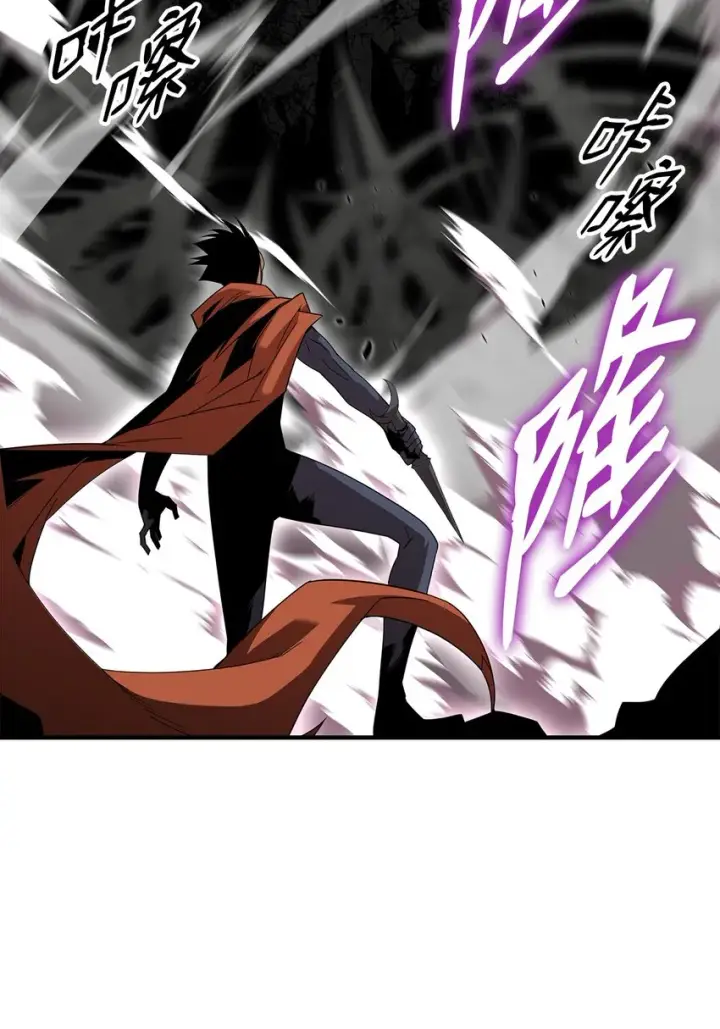 漫画《全裸菜鸟在异世界被摩擦》85 回城第53张图