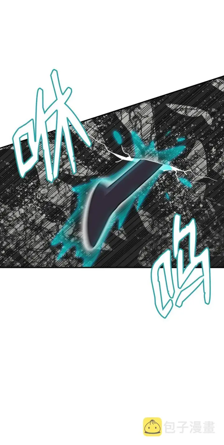 漫画《全裸菜鸟在异世界被摩擦》85 回城第59张图