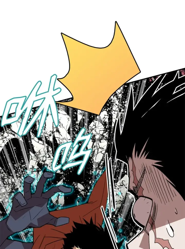漫画《全裸菜鸟在异世界被摩擦》85 回城第61张图