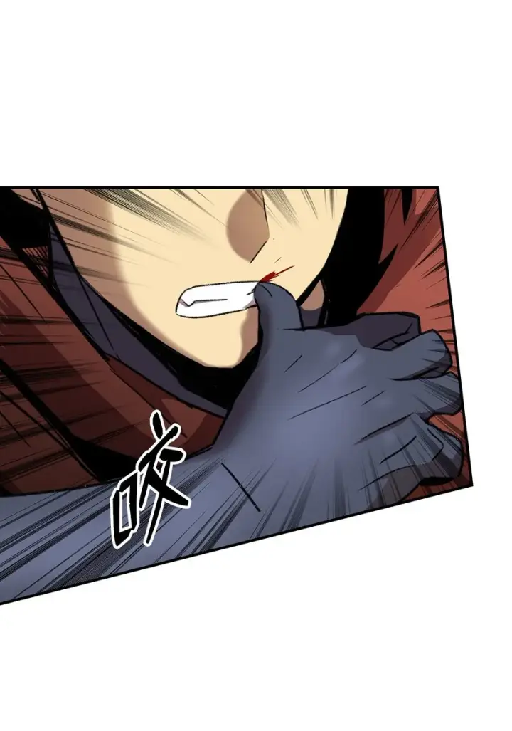 漫画《全裸菜鸟在异世界被摩擦》85 回城第64张图