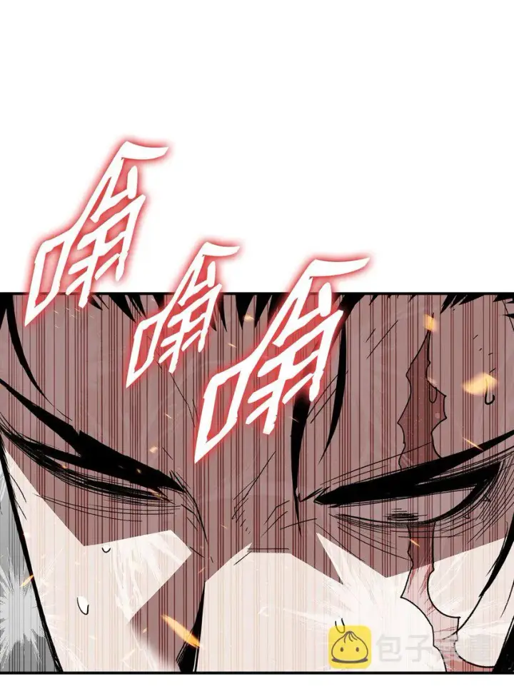 漫画《全裸菜鸟在异世界被摩擦》85 回城第68张图