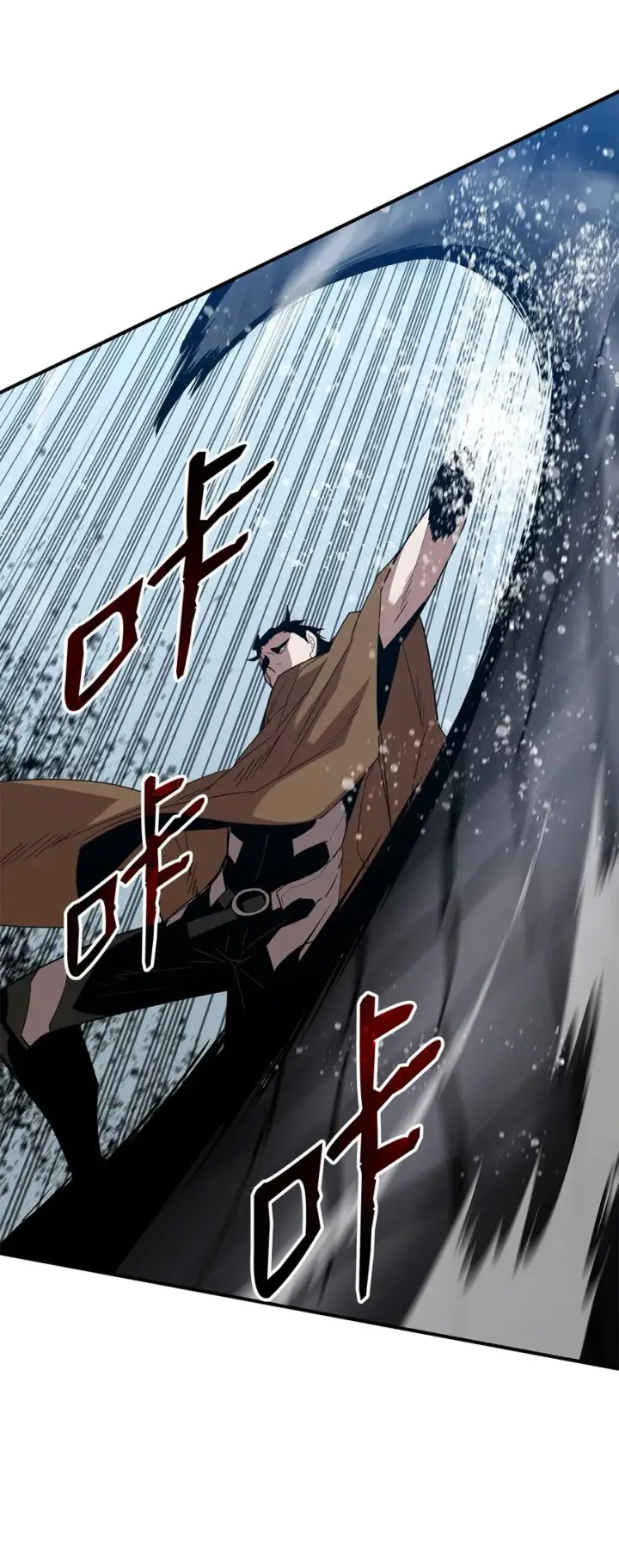 漫画《全裸菜鸟在异世界被摩擦》85 回城第79张图