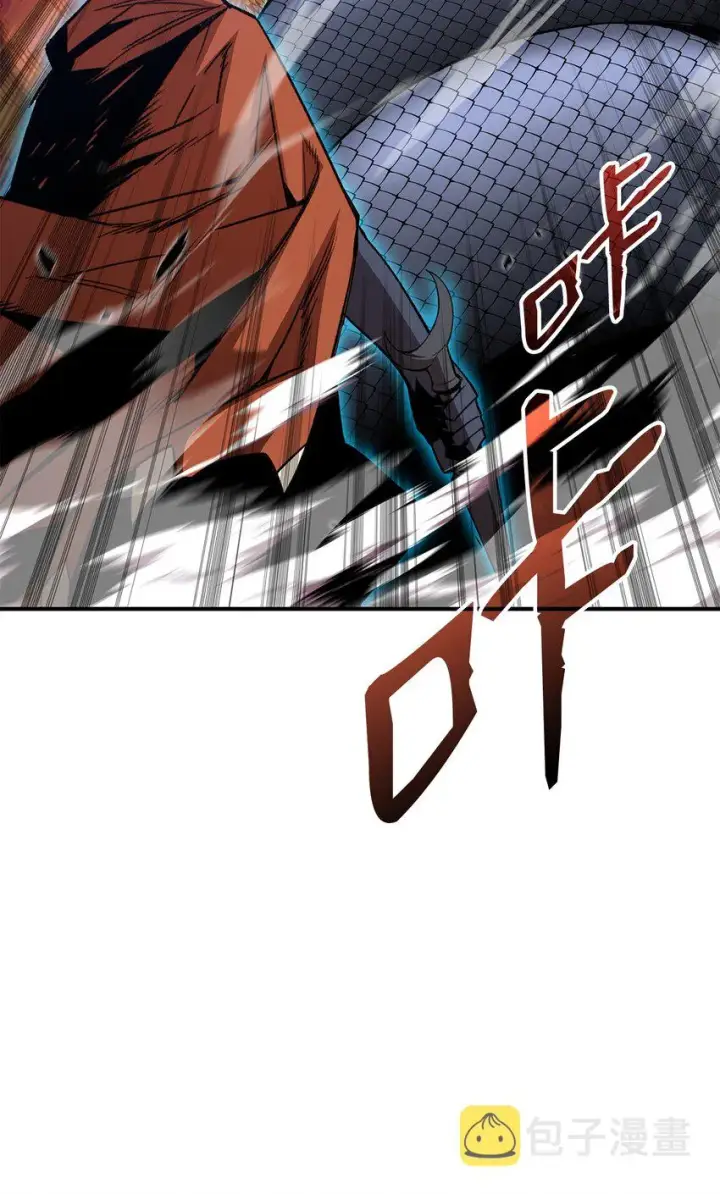 漫画《全裸菜鸟在异世界被摩擦》85 回城第84张图