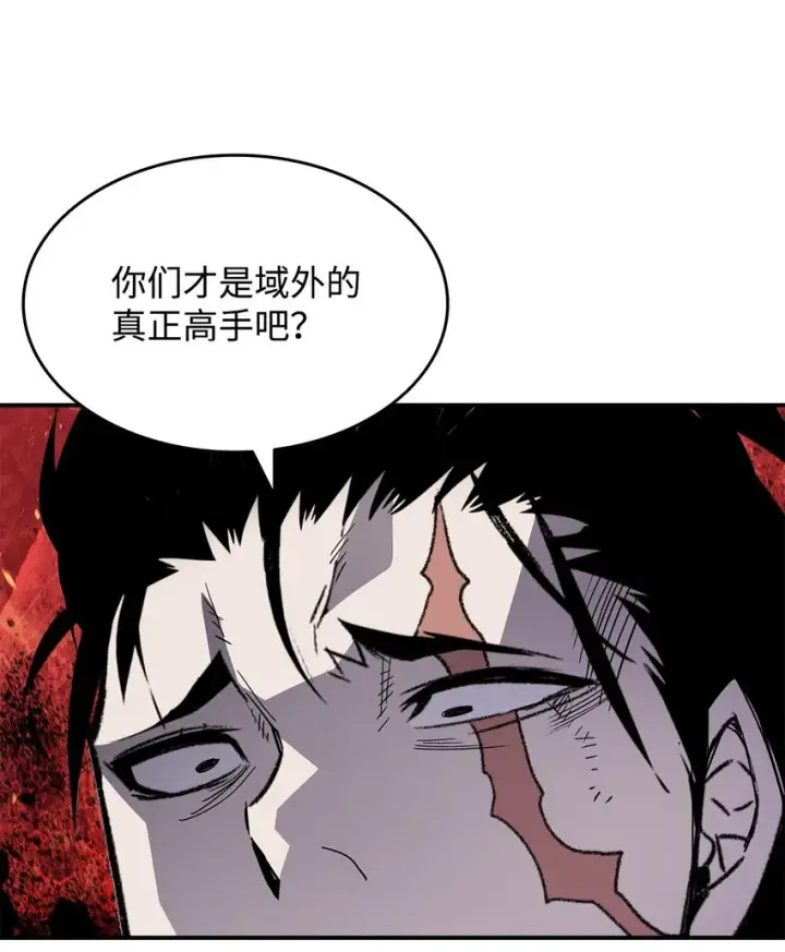 漫画《全裸菜鸟在异世界被摩擦》86 回忆满满第12张图
