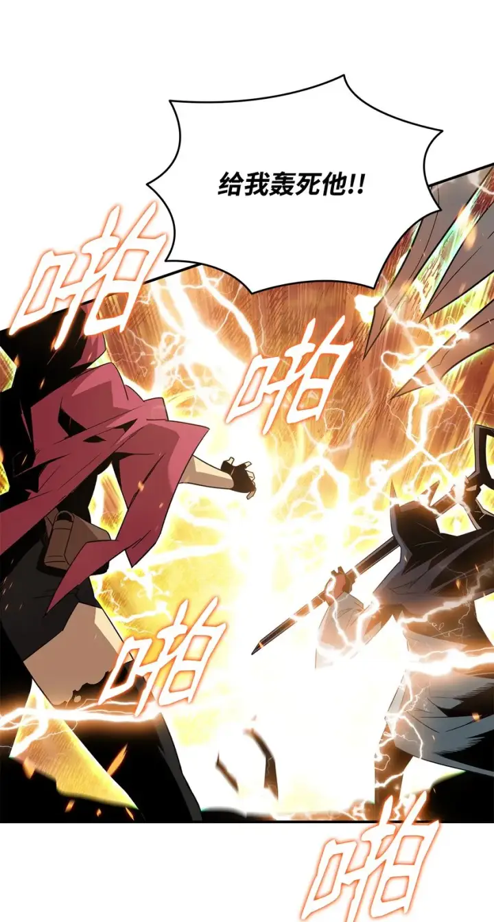 漫画《全裸菜鸟在异世界被摩擦》86 回忆满满第18张图