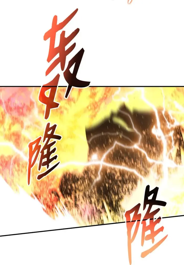 漫画《全裸菜鸟在异世界被摩擦》86 回忆满满第19张图