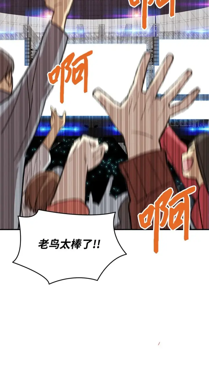 漫画《全裸菜鸟在异世界被摩擦》86 回忆满满第21张图